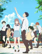 「映画『聲の形』」ビジュアル