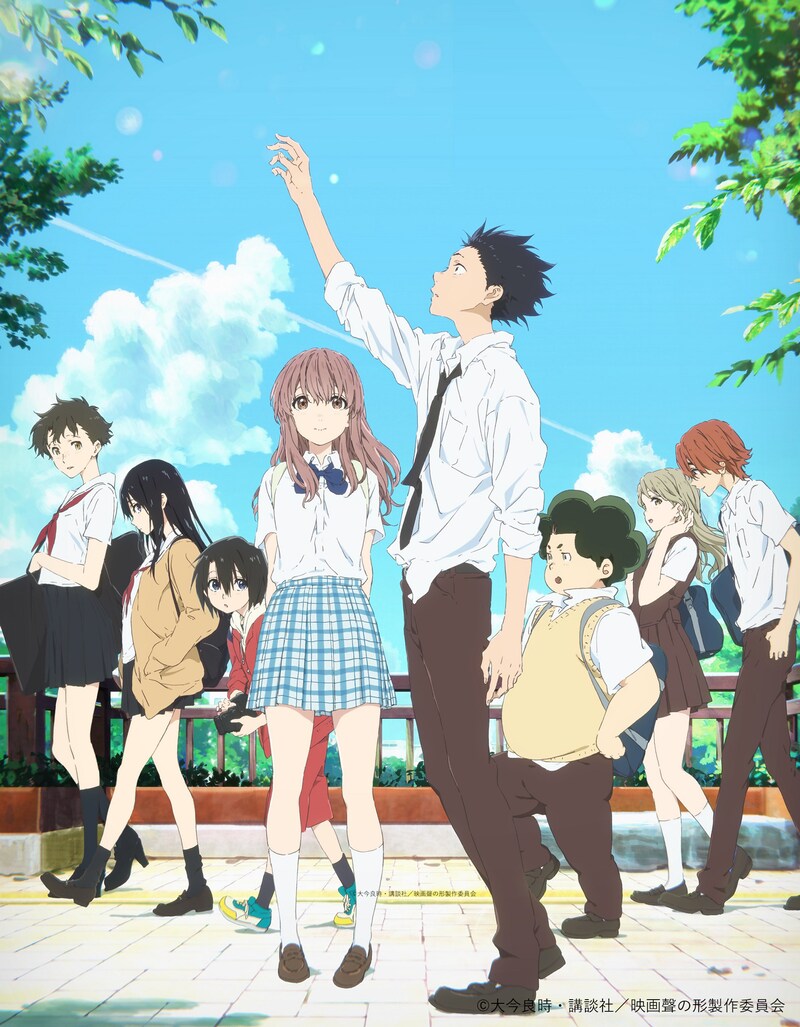 「映画『聲の形』」ビジュアル