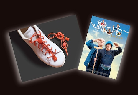 前売り鑑賞券の購入特典。