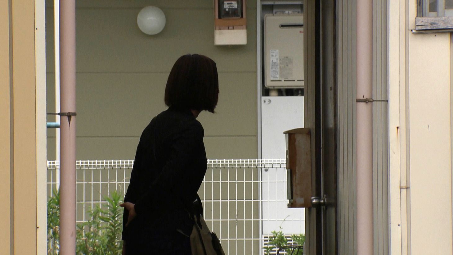 「おかえり ただいま」