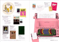 「PATU MOOK創刊号『大島依提亜と映画パンフ』」中面