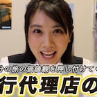 松本穂香が1人芝居、ショートドラマ「ほかのまつもと」YouTubeで公開