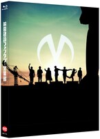 「前田建設ファンタジー営業部」Blu-rayジャケット