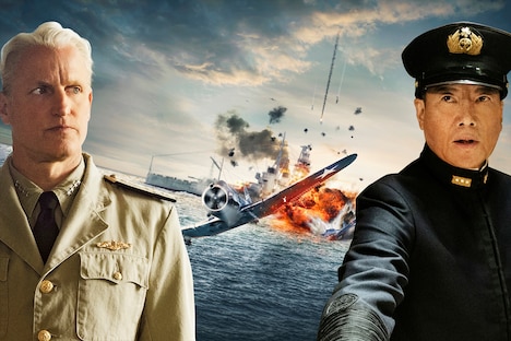 「ミッドウェイ」ビジュアル