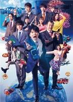 「劇場版おっさんずラブ ～LOVE or DEAD～」ビジュアル（ロゴなし）