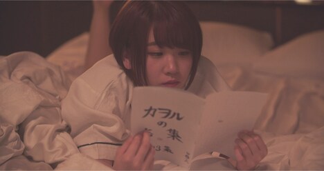 「つれこむ女 したがりぼっち」