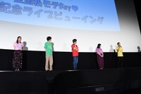 映画「私がモテてどうすんだ」の公開記念舞台挨拶の様子。
