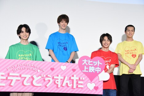 「私がモテてどうすんだ」公開記念舞台挨拶の様子。