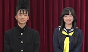 左から伊藤健太郎、橋本環奈。