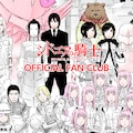 新作 シドニアの騎士 あいつむぐほし 21年公開 原作にはない要素も 動画あり コメントあり 映画ナタリー 新作 シドニアの騎士 あいつむぐほし 21年公開 原作にはない要素も 動画あり コメントあり 映画ナタリー