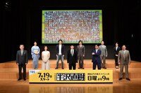 「半沢直樹」制作発表会見の様子。