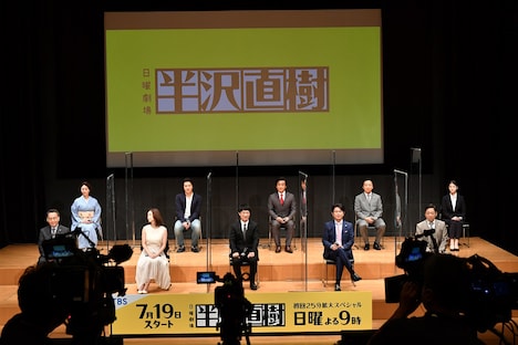 「半沢直樹」制作発表会見の様子。