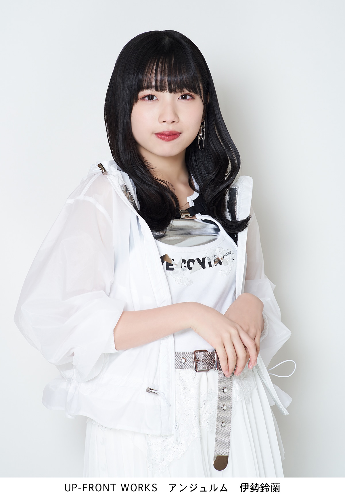 伊勢鈴蘭