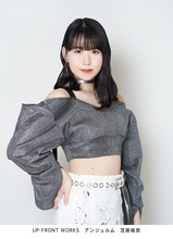 笠原桃奈