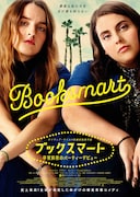 「ブックスマート 卒業前夜のパーティーデビュー」日本版ビジュアル (c)2019 ANNAPURNA PICTURES, LLC. All Rights Reserved.