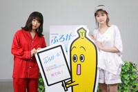 「ふろがーる！」放送直前会見の様子。左から桜井日奈子、小西桜子。