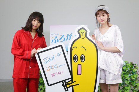 「ふろがーる！」放送直前会見の様子。左から桜井日奈子、小西桜子。