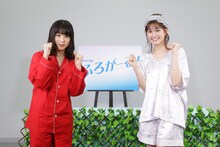 「ふろがーる！」放送直前会見の様子。左から桜井日奈子、小西桜子。