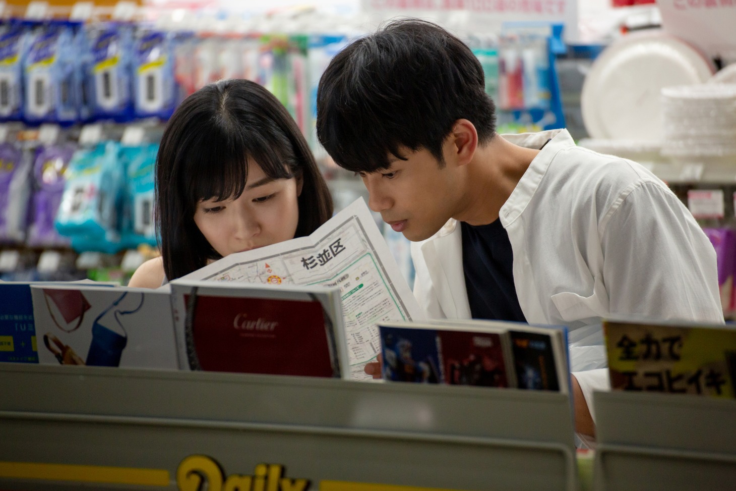 「本気のしるし」