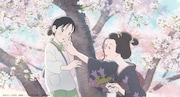 「この世界の(さらにいくつもの)片隅に」