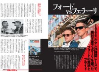 「映画になった奇跡の実話II」中面サンプル
