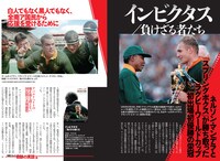 「映画になった奇跡の実話II」中面サンプル