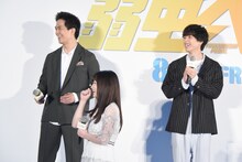 ママチャリで登場した永瀬廉を見て笑う共演者たち。