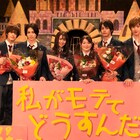 吉野北人や神尾楓珠が「私モテ」ダンス!山口乃々華、富田望生も踊るメイキング映像到着