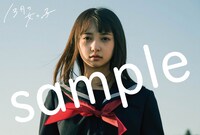 前売り特典の特製ポストカード。