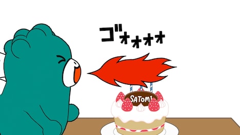 「ただいま！ちびゴジラ」