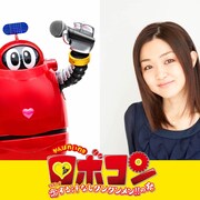 「がんばれいわ!!ロボコン」主題歌明らかに、明日深夜のラジレンジャーで楽曲解禁