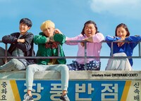 「スタートアップ！」