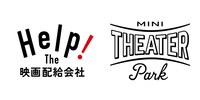 “Help! The 映画配給会社プロジェクト”のロゴ（左）と“Mini Theater Park”のロゴ（右）。