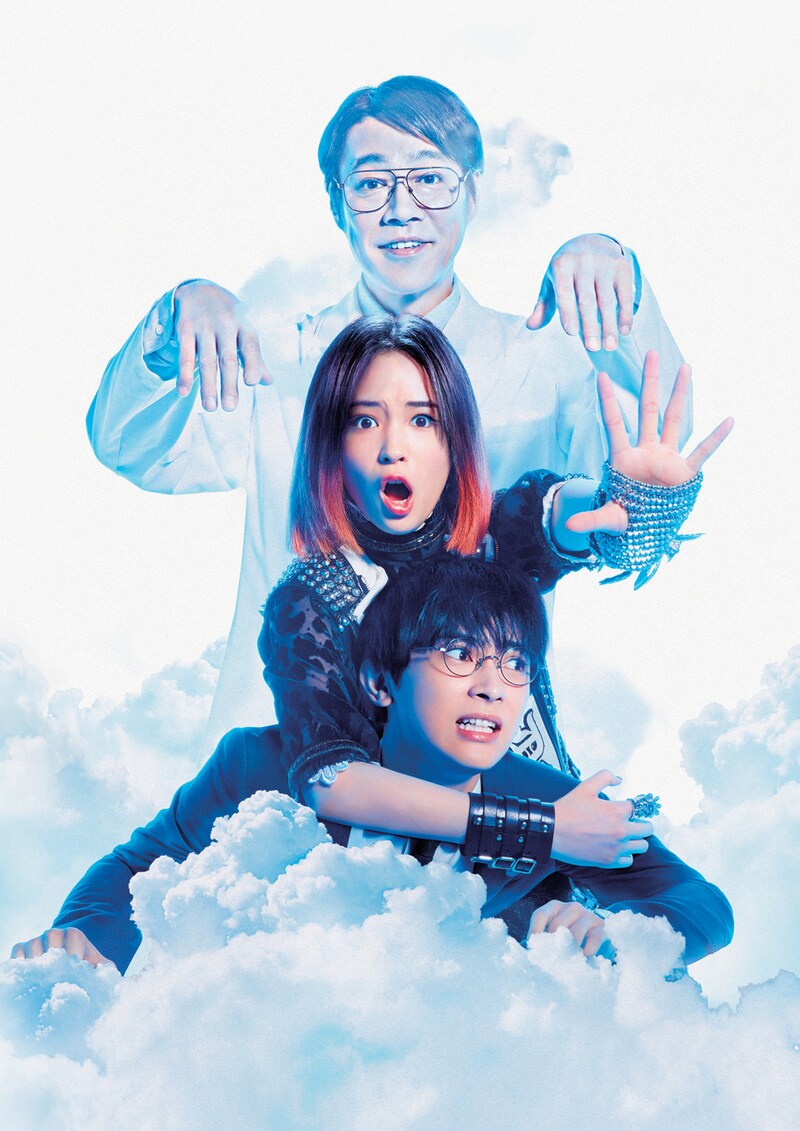 「一度死んでみた」豪華版Blu-rayインナーケース