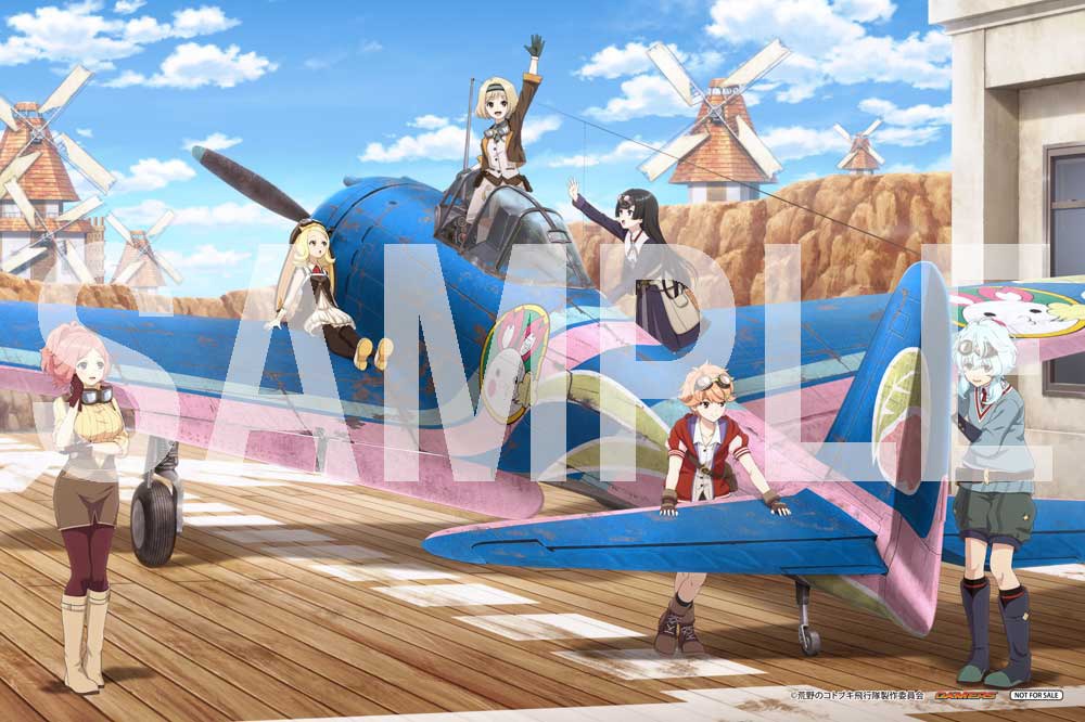 「立飛のコトブキ航空祭 Blu-ray（特装限定版）」ゲーマーズ版特典のポートレート。(c)荒野のコトブキ飛行隊製作委員会