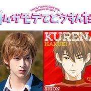 「私モテ」伊藤あさひ、自身とそっくりな劇中アニメキャラに声当てる