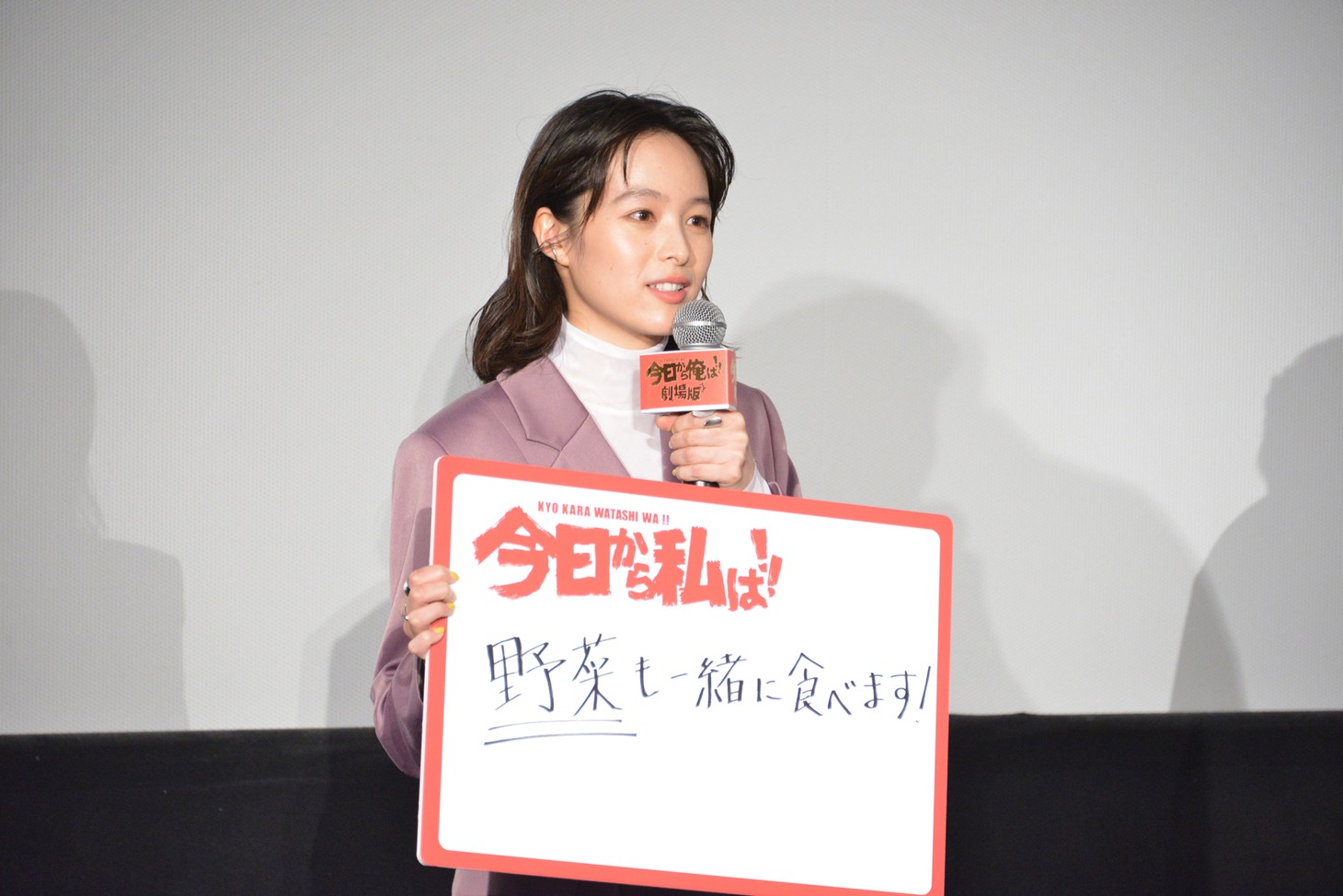 清野菜名