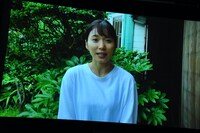 松岡茉優によるビデオメッセージ。