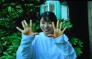 松岡茉優によるビデオメッセージ。
