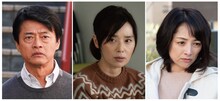 左から神保悟志演じる伊藤正、大塚寧々演じる蒔田紀子、櫻井淳子演じる伊藤恵。