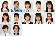 「真夏の少年~19452020」で生徒役を務めるキャスト。