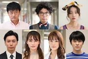 「真夏の少年~19452020」で教師・大人役を務めるキャスト。