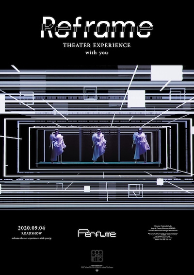 「Reframe THEATER EXPERIENCE with you」ポスタービジュアル