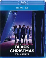 「ブラック・クリスマス」Blu-ray+DVDのジャケット。