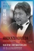 是枝裕和のビジュアル。