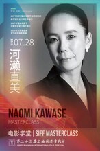 河瀬直美のビジュアル。