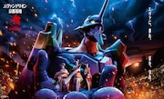 「エヴァンゲリオン京都基地」メインビジュアル