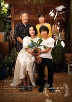 「眠る虫」ビジュアル