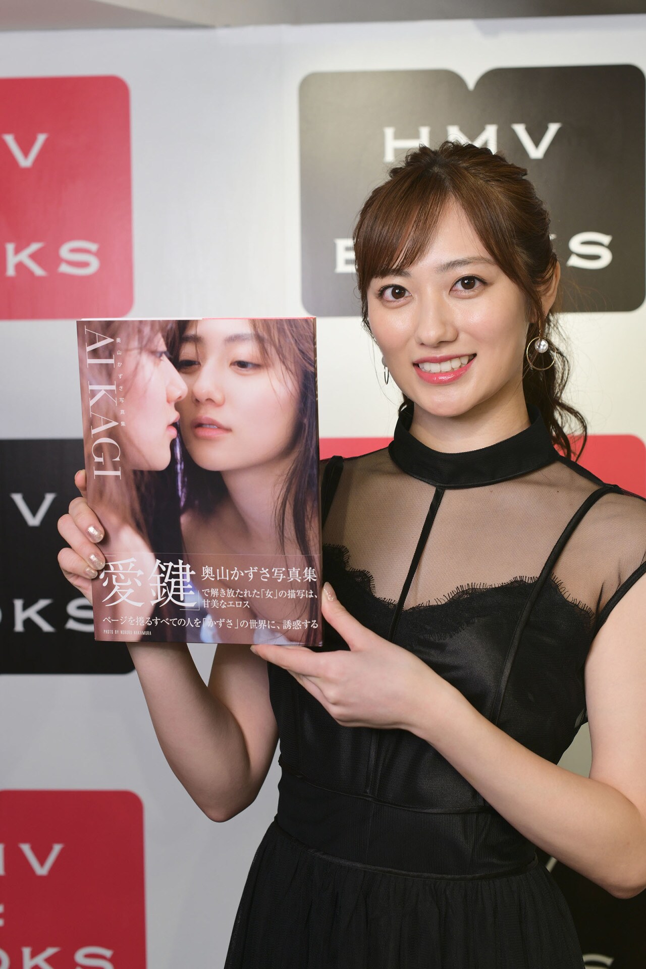 奥山かずさ、2nd写真集イベントでファンと再会「ちょっと緊張しています」
