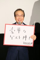 「コンフィデンスマンJP プリンセス編」の魅力について話す小日向文世。